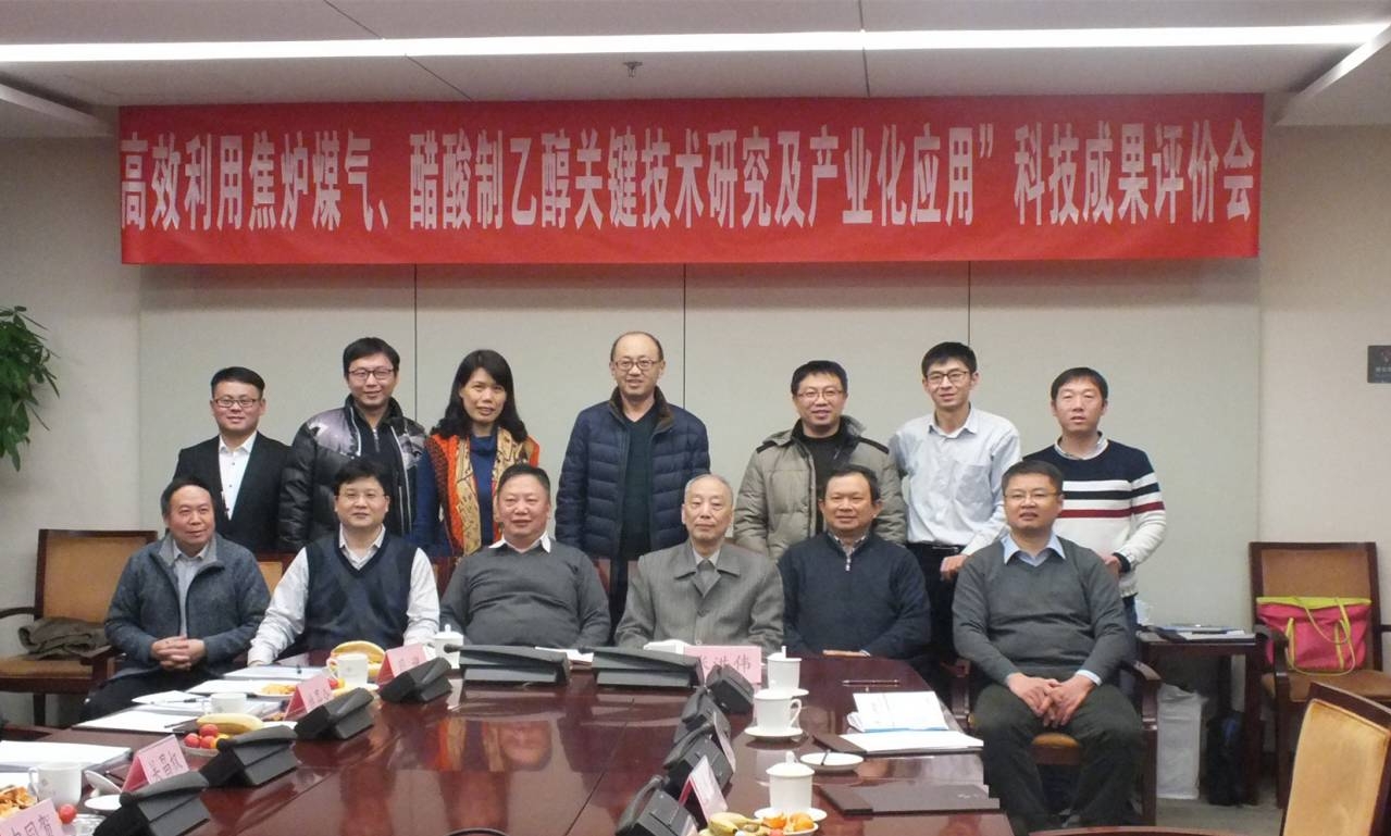 自主研發項目通過科技成果評價 燃料乙醇生產打下夯實基礎