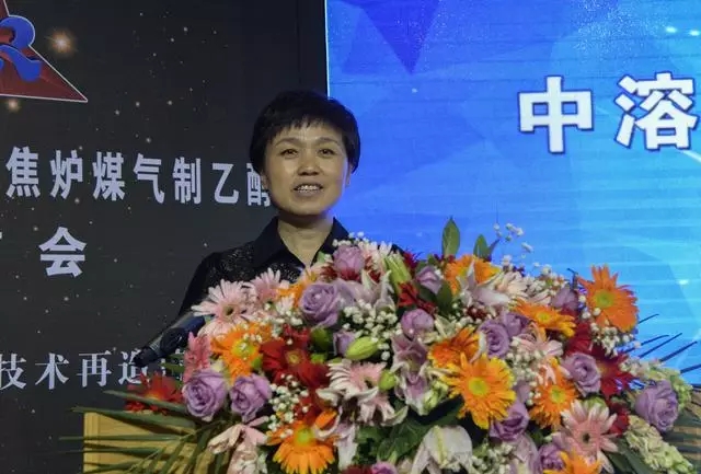 中溶科技全球首套焦?fàn)t煤氣制乙醇項目投產(chǎn)發(fā)布會
