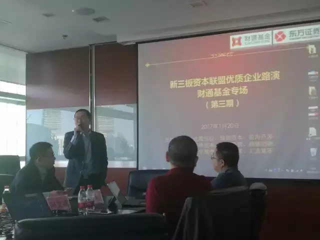 新三板資本聯盟都看上了誰？