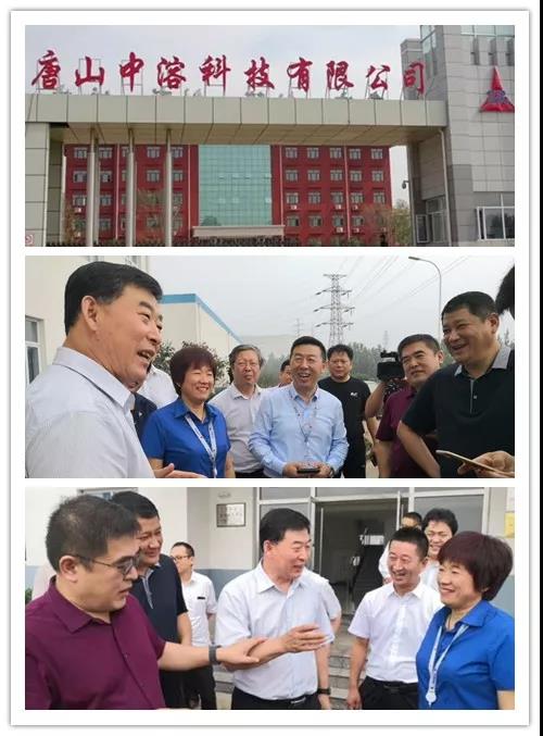 國家能源局能源節約和科技裝備司司長等來我司調研