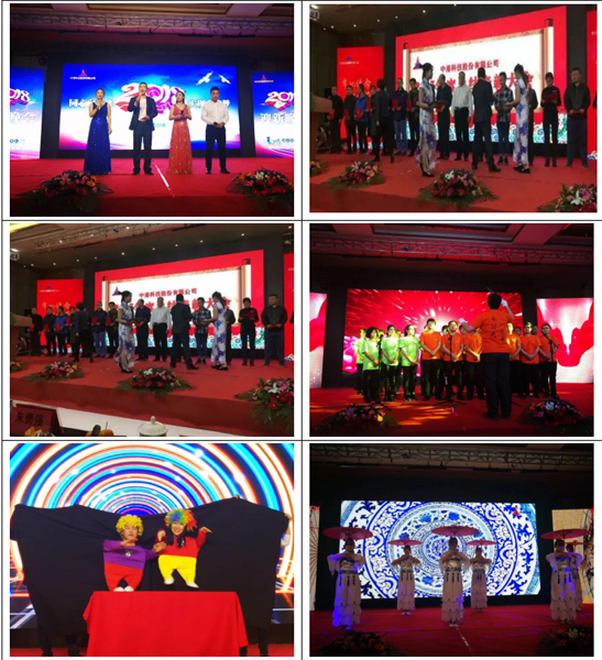 “同心向未來，實(shí)現(xiàn)中溶夢”主題晚會(huì)