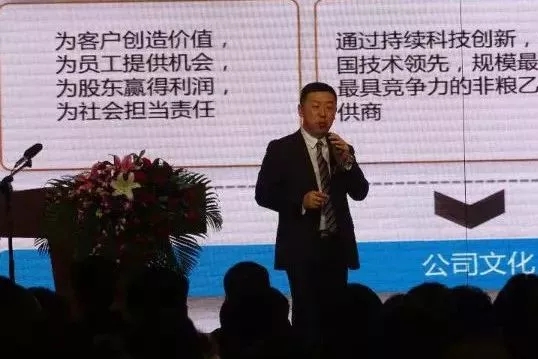 “同心向未來，實(shí)現(xiàn)中溶夢”主題晚會(huì)