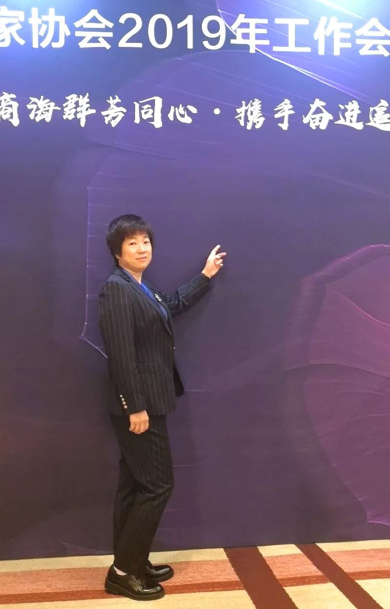 祝賀董事長代淑梅榮獲全國巾幗建功標兵榮譽稱號